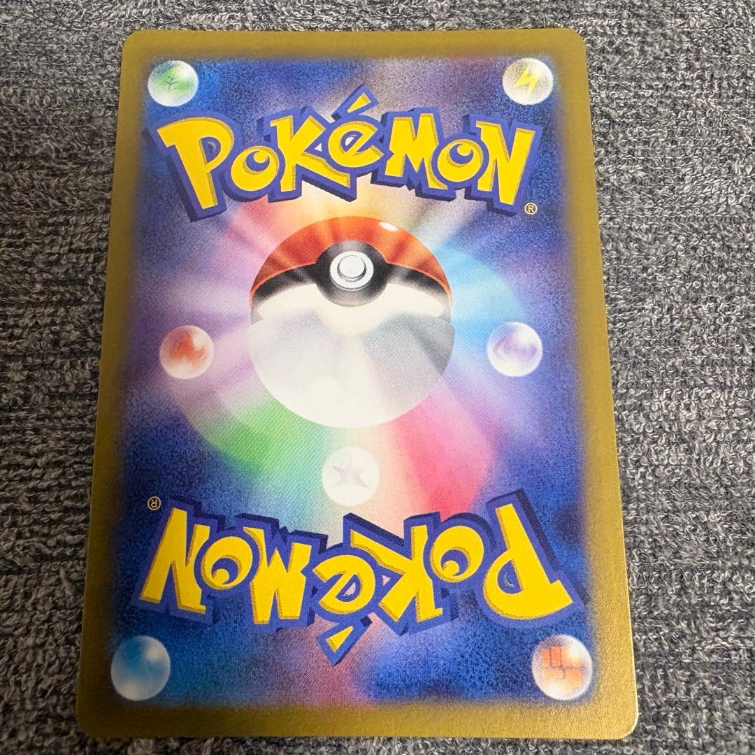 ポケモンカード ピカチュウ AR S 色違い 25th プロモ まとめ売り