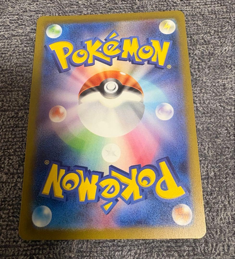 ポケモンカード ピカチュウ AR S 色違い 25th プロモ まとめ売り