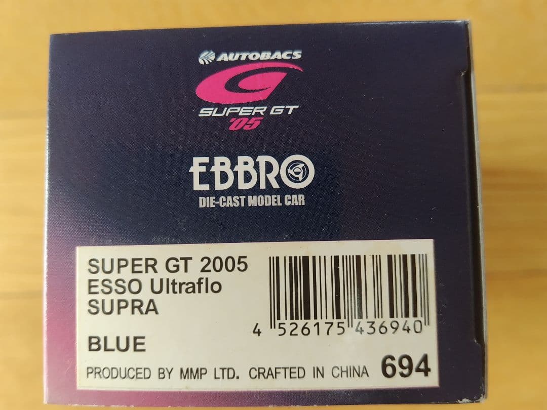 EBBRO「ESSO Ultraflo SUPRA SUPER GT 2005」