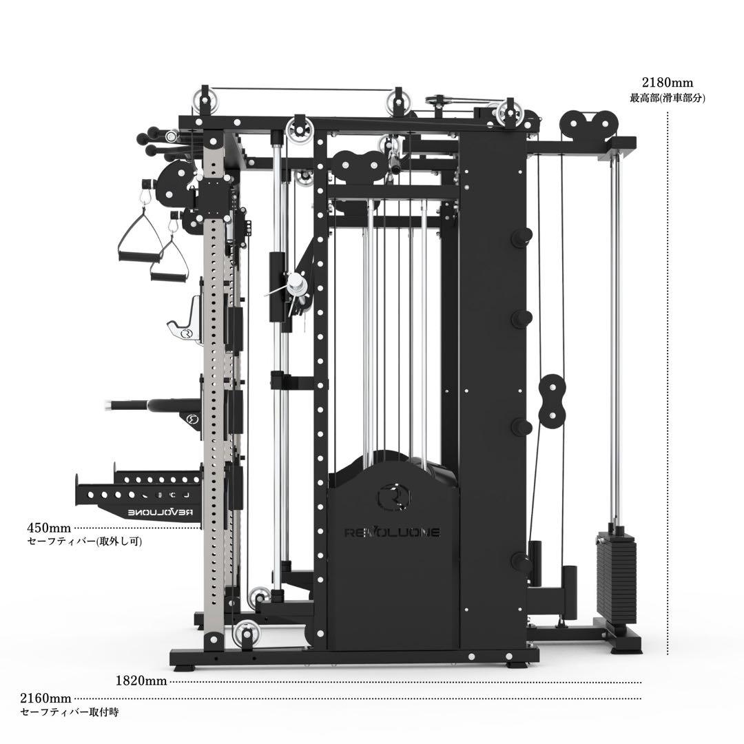 ジム閉店の為まとめて　レボルワンスミスマシン　可変式ダンベル32kg2セット