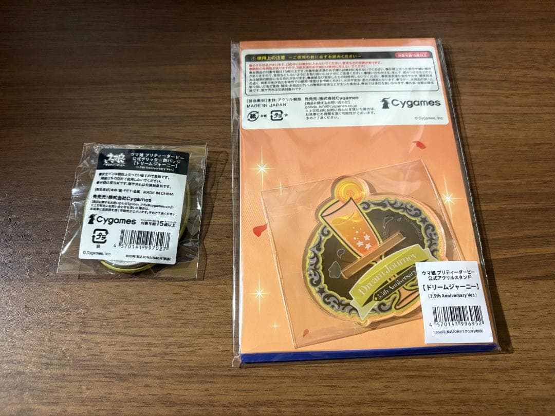 ドリームジャーニー 3.5th Anniversary アクスタ 缶バッチ