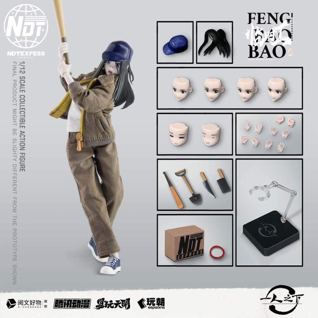一人之下 (ひとりのした) figma S.H.Figuarts 蝸之殼