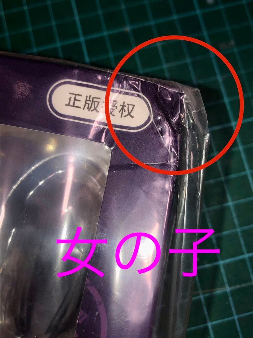 一人之下 (ひとりのした) figma S.H.Figuarts 蝸之殼