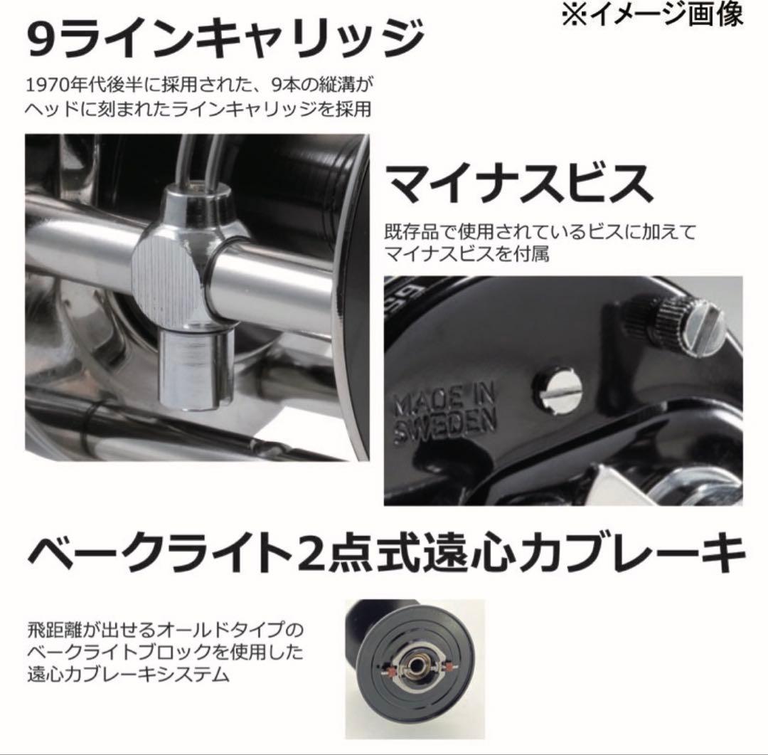 アブガルシア　アンバサダー 5500C ファクトリーチューンド　右ハンドル