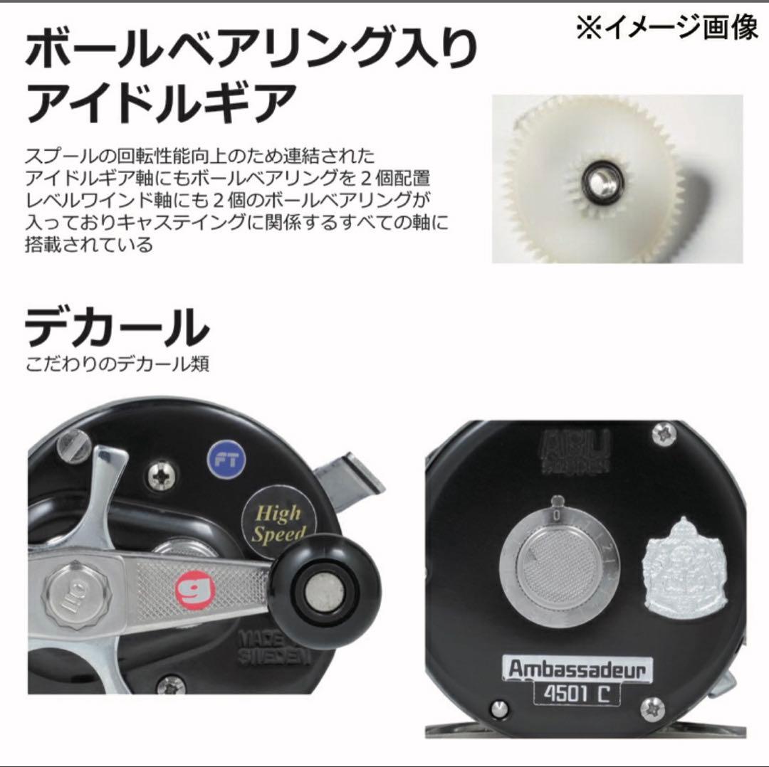アブガルシア　アンバサダー 5500C ファクトリーチューンド　右ハンドル