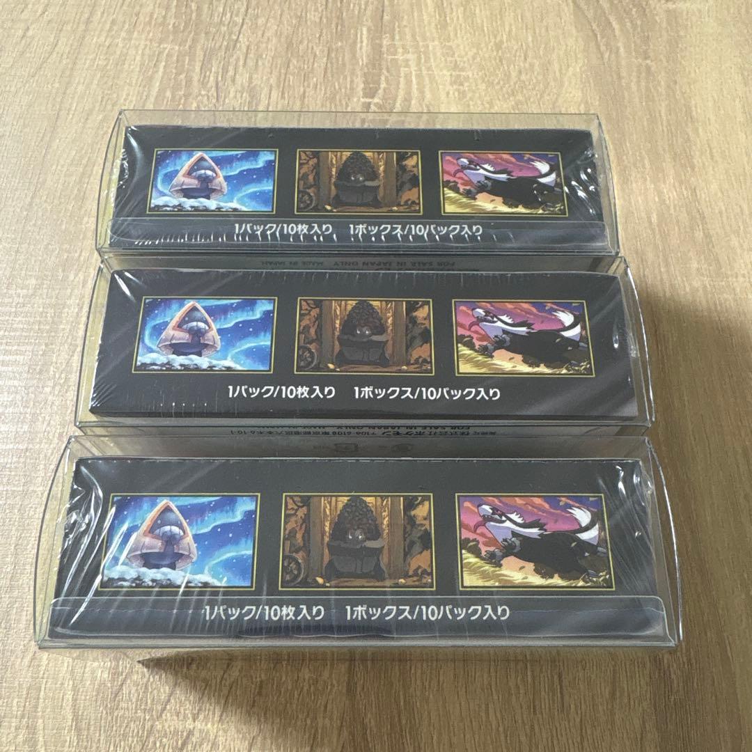 【ポケモンカード】 メガドリーム シュリンク付き 3BOX ローダー付き