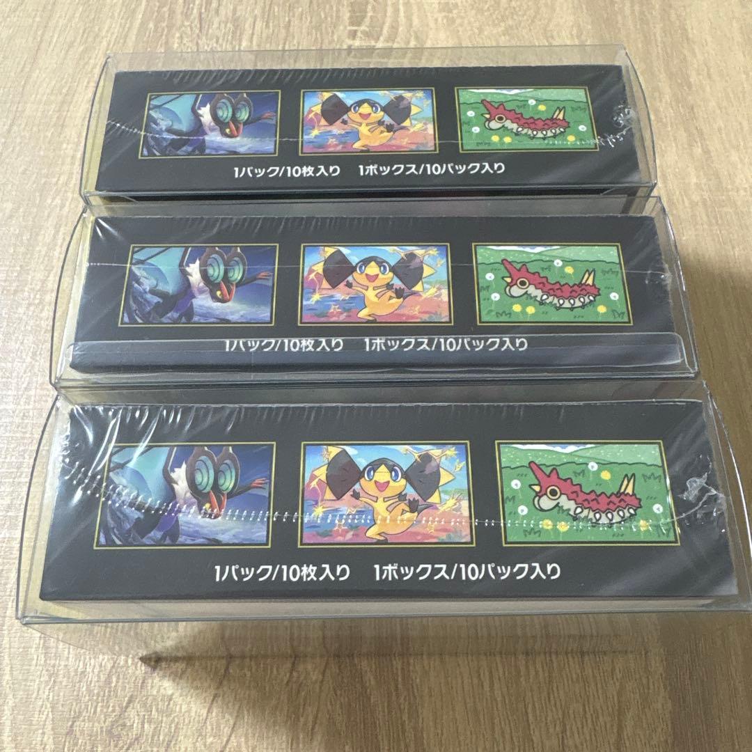 【ポケモンカード】 メガドリーム シュリンク付き 3BOX ローダー付き
