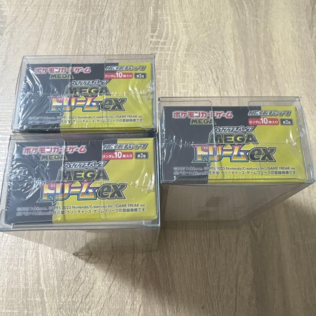 【ポケモンカード】 メガドリーム シュリンク付き 3BOX ローダー付き