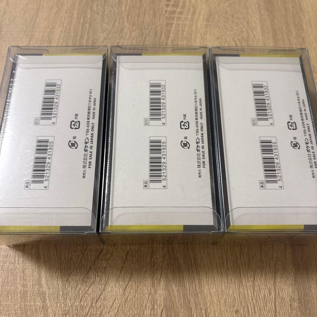 【ポケモンカード】 メガドリーム シュリンク付き 3BOX ローダー付き