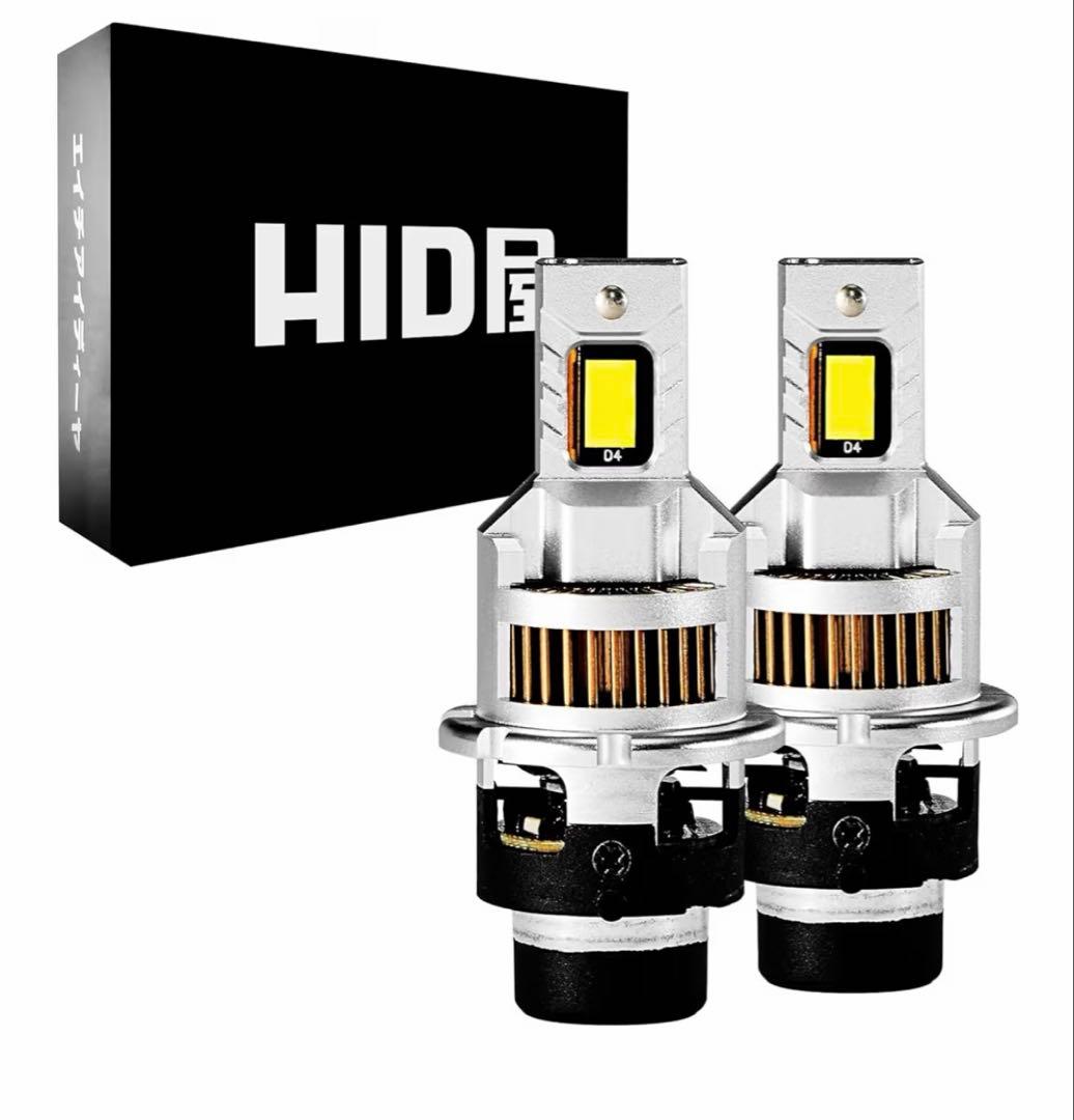 HID屋 D4S 19300cd(カンデラ) LED ヘッドライト