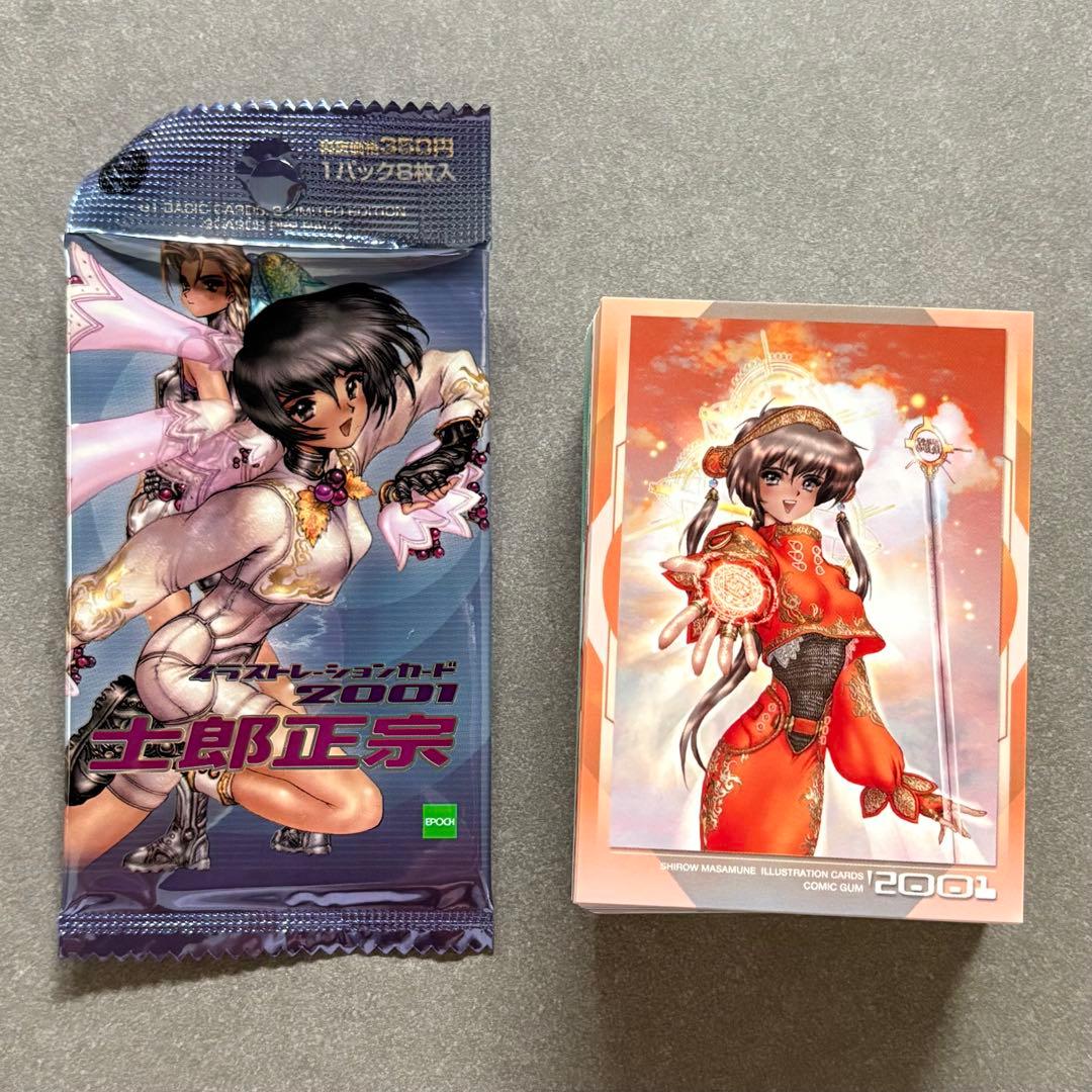 士郎政宗 イラストレーションカード2001 トレカ