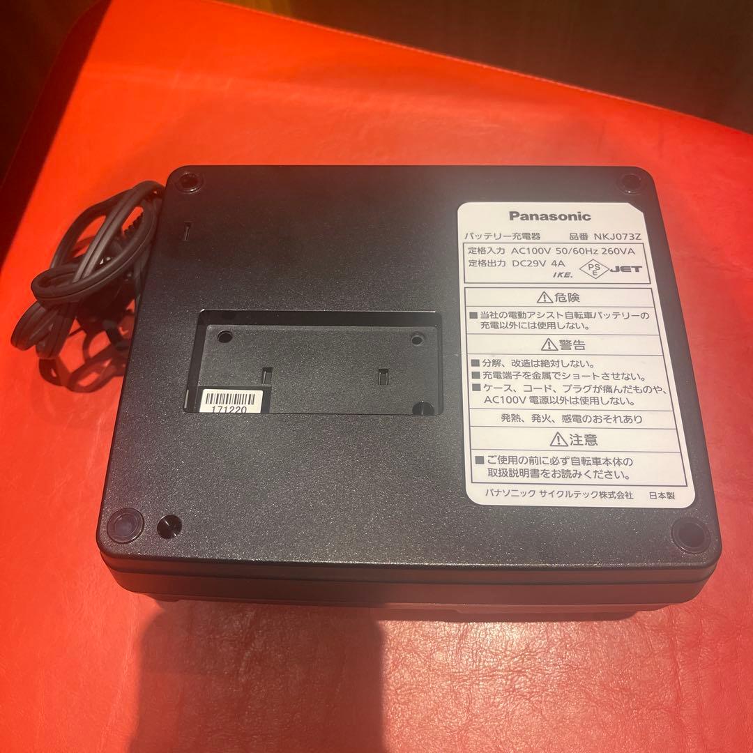パナソニック製 電動アシスト自転車用バッテリー充電器　品番：NKJ073Z