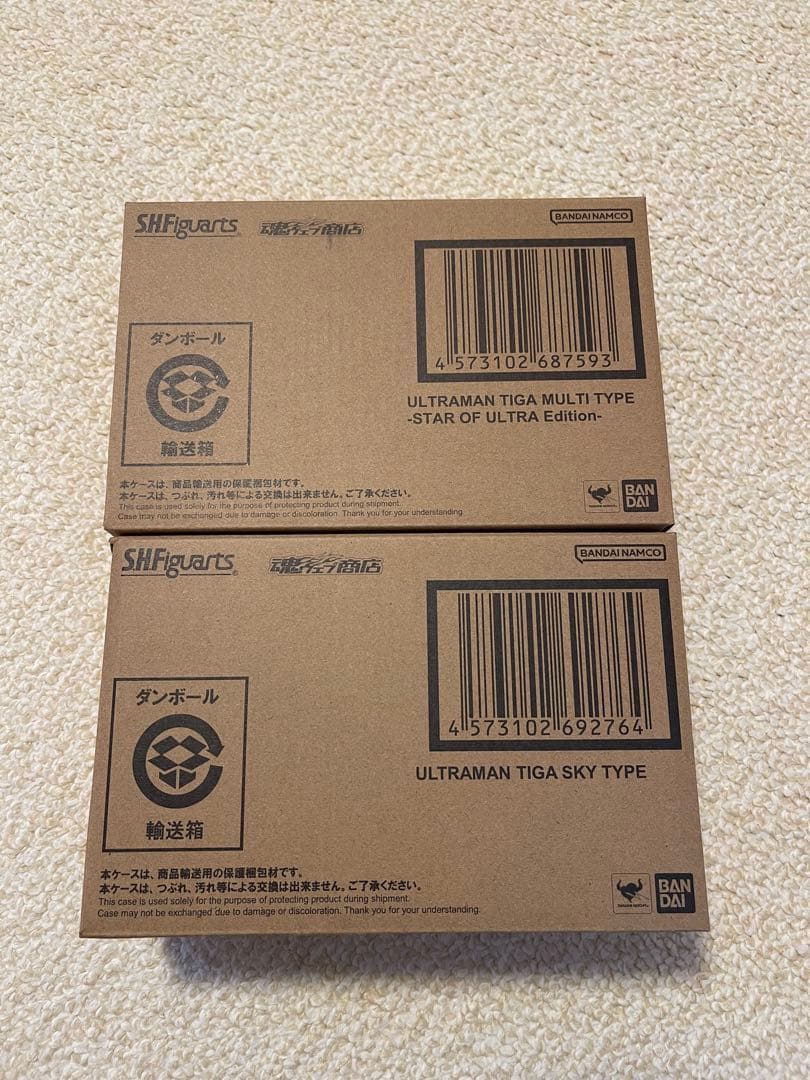 新品2種　真骨彫ウルトラマンティガ ウルトラの星Edition&スカイタイプ