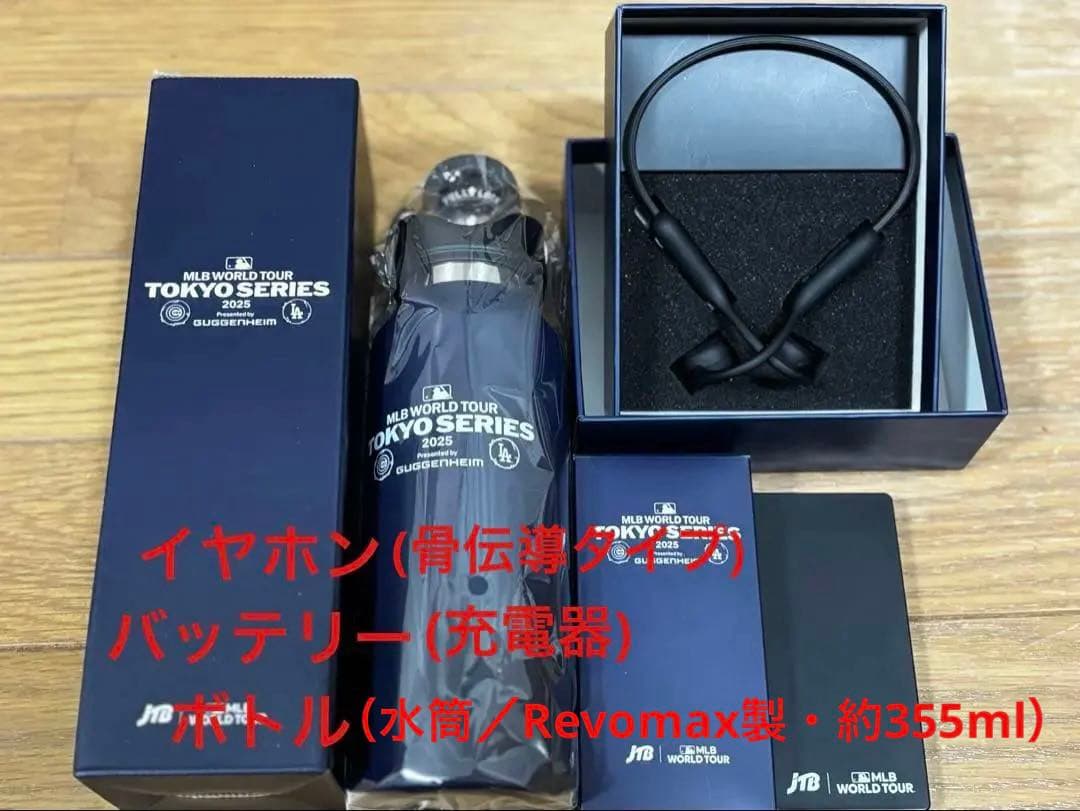 MLB TOKYO プレミアムラウンジ　非売品セット＋グッズセット