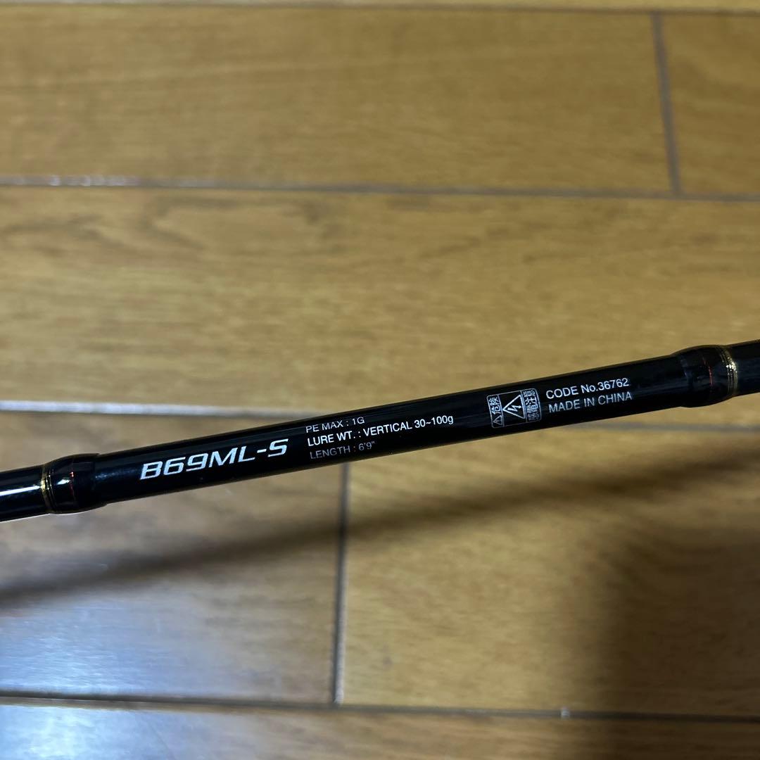 シマノ タイラバロッド 炎月 BB B69ML-S