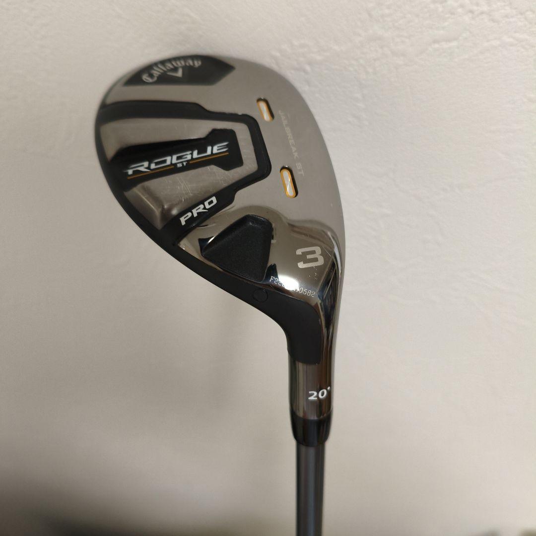 Callaway Rogue Pro 3番ユーティリティ 20度