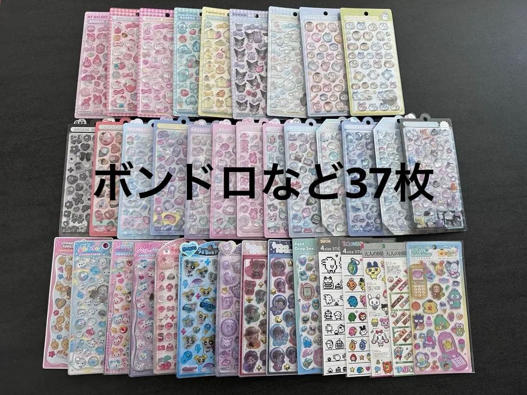 正規品　ボンボンドロップシール、うるちゅるなど37枚セット　まとめ売り