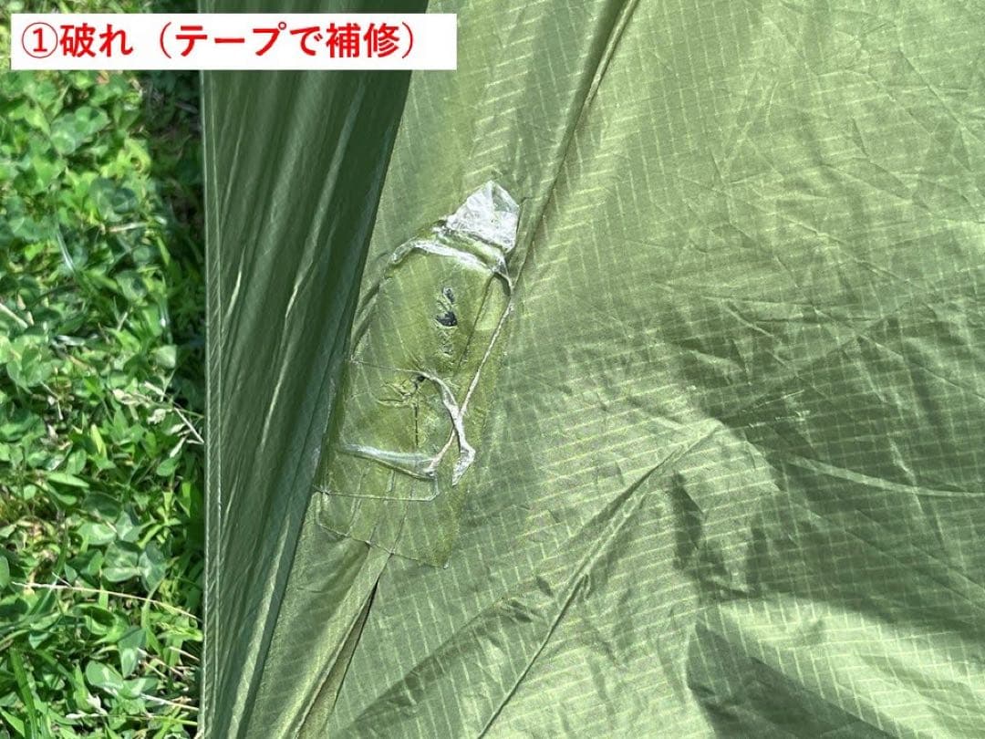【サク】アライテント　AIR RAIZ 2 純正グランドシート付