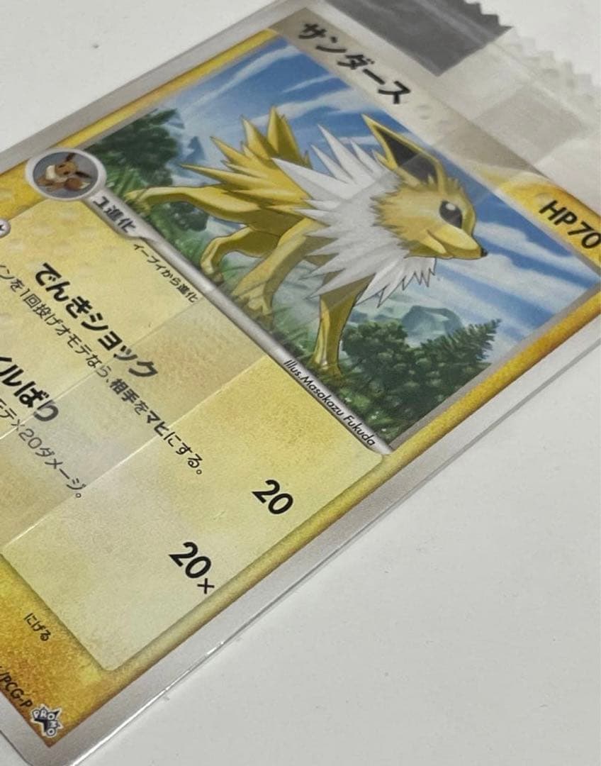 【新品未開封】明治 ポケモンチョコスナック プロモ サンダース　2005 平成