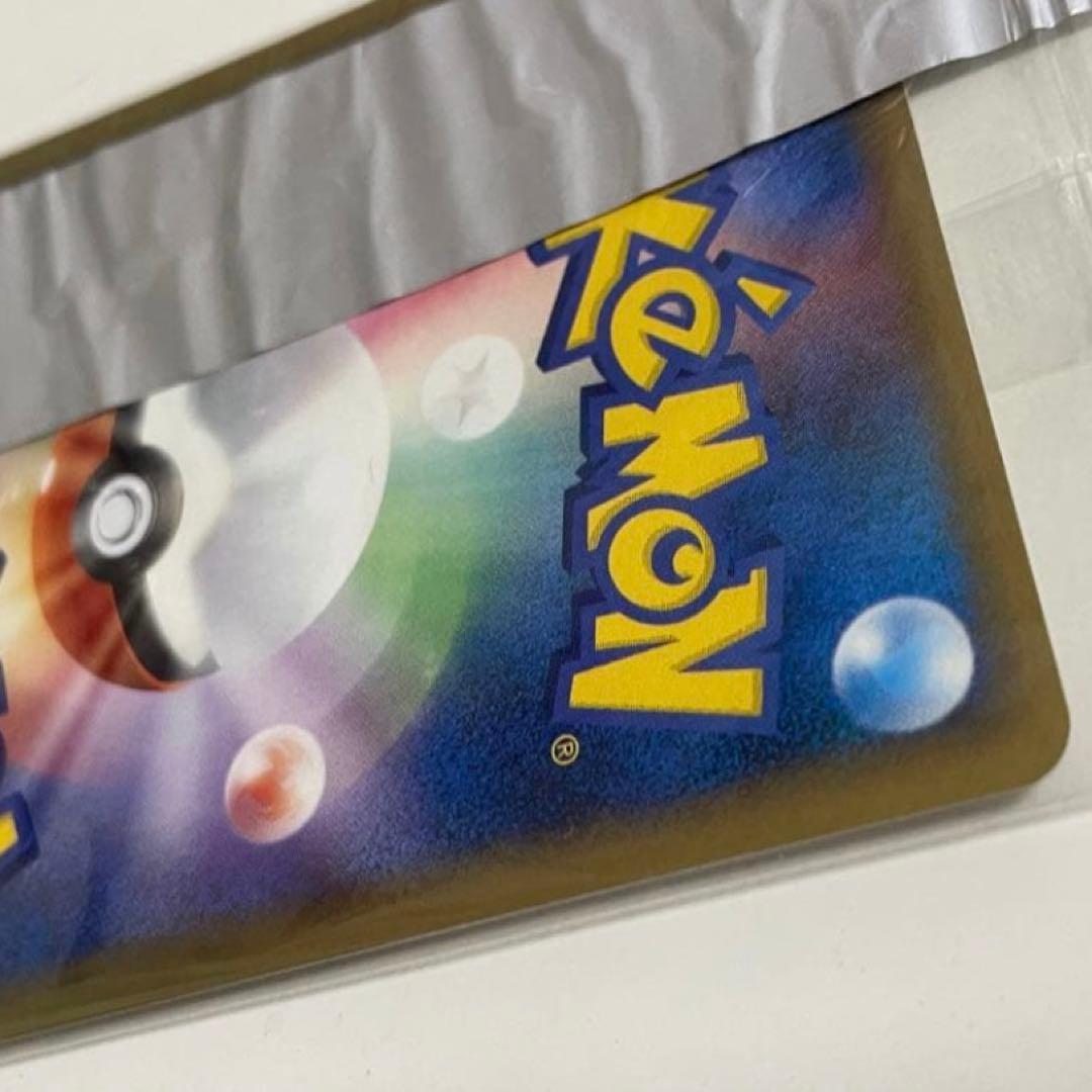 【新品未開封】明治 ポケモンチョコスナック プロモ サンダース　2005 平成