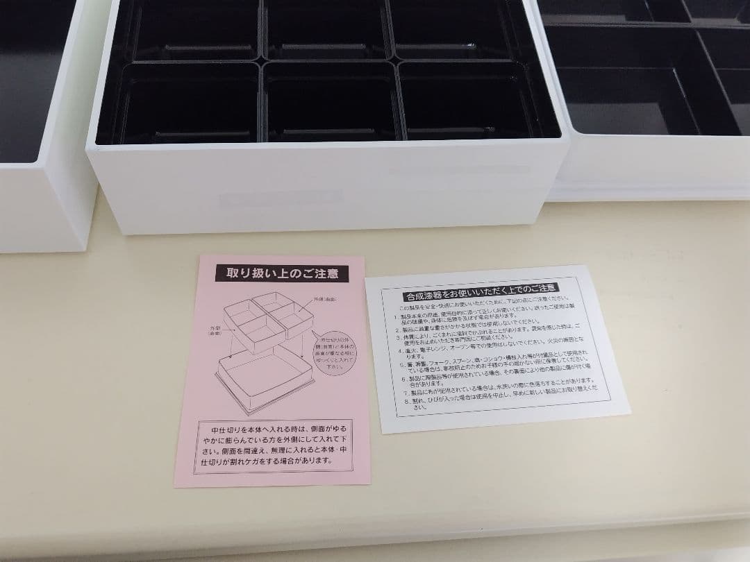 DEAN & DELUCA 三段重 大 ホワイト　風呂敷付