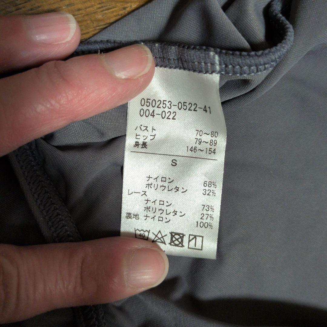 チャコット　レオタード　Sサイズ試着のみ