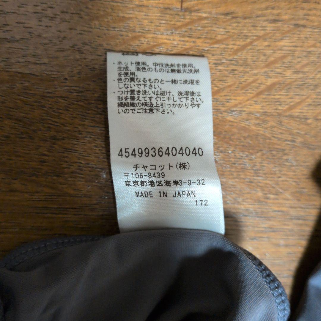 チャコット　レオタード　Sサイズ試着のみ