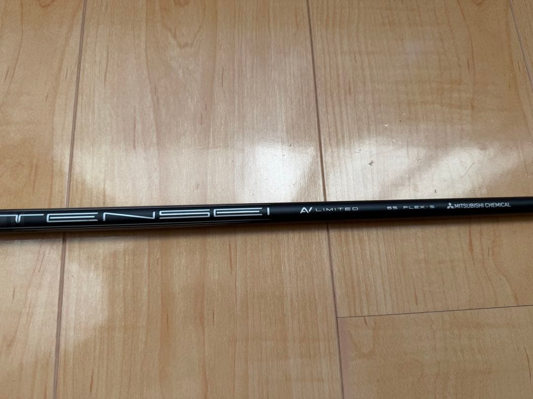 テーラーメードスリーブ付シャフト セット