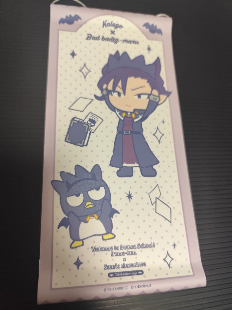 魔入りました！入間くん カルエゴ まとめ売り サンリオコラボ