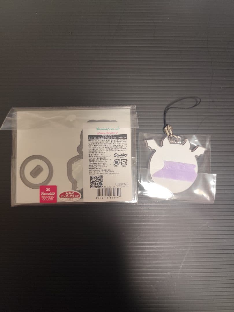 魔入りました！入間くん カルエゴ まとめ売り サンリオコラボ