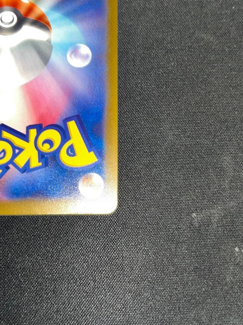 ポケモンカード　メガゲッコウガex mur