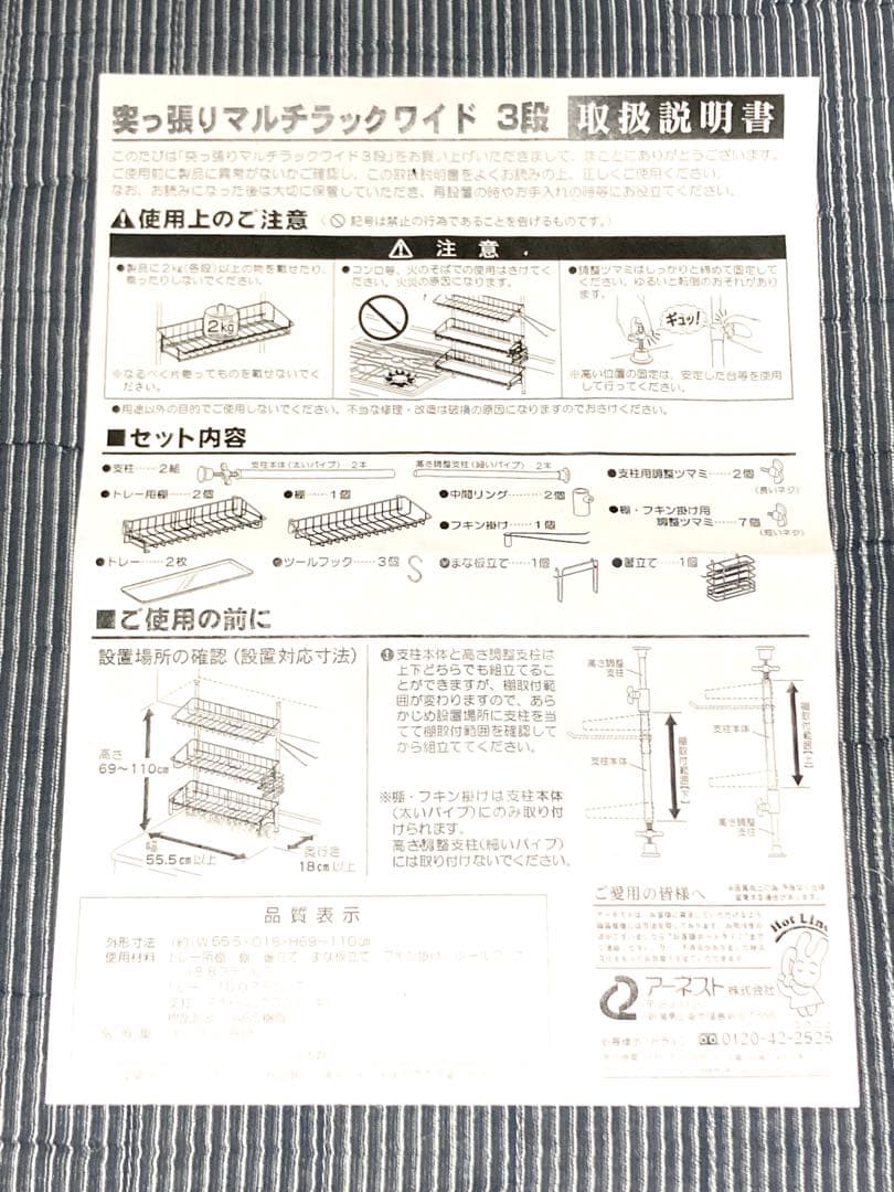 アーネスト 水切りかご ステンレス 3段 隙間収納 A-76027 ワイド