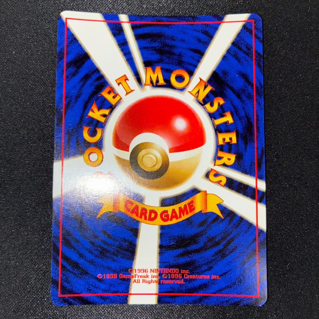 極美品　旧裏面　カイリキー　キラ　渦巻き