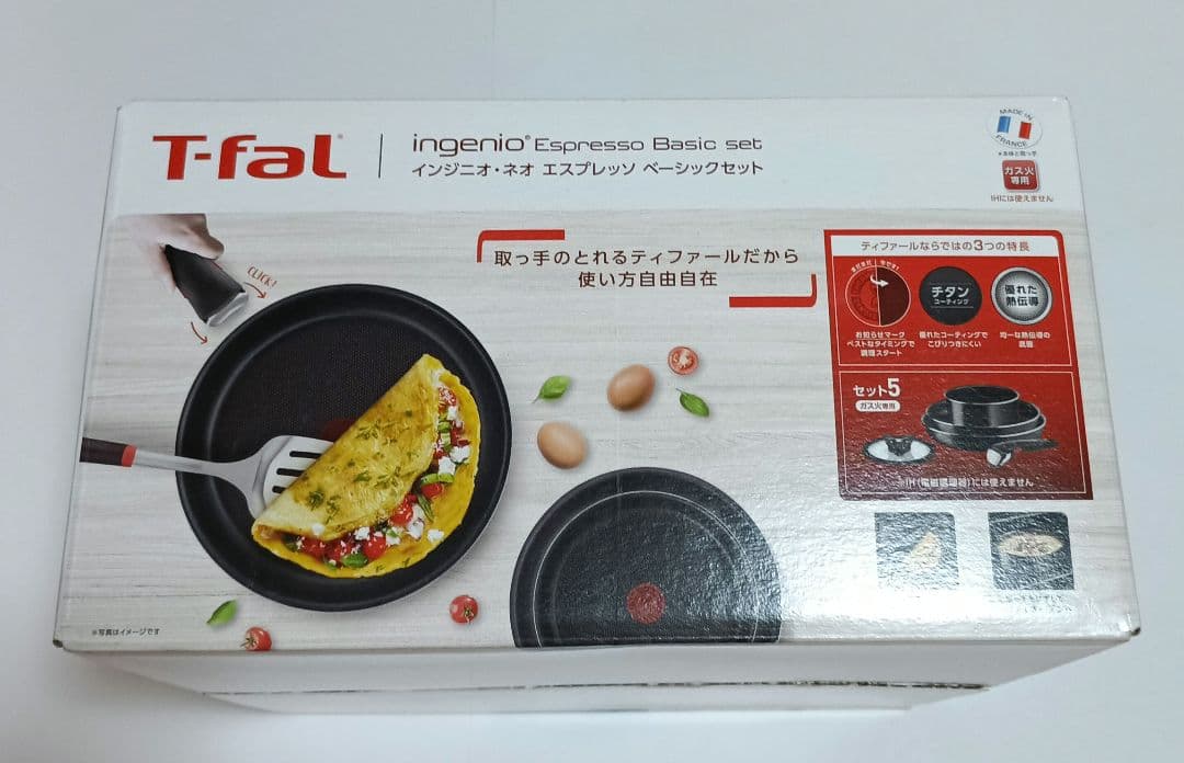 T-fal ティファール エスプレッソ ベーシックセット セット5（ガス火専用）