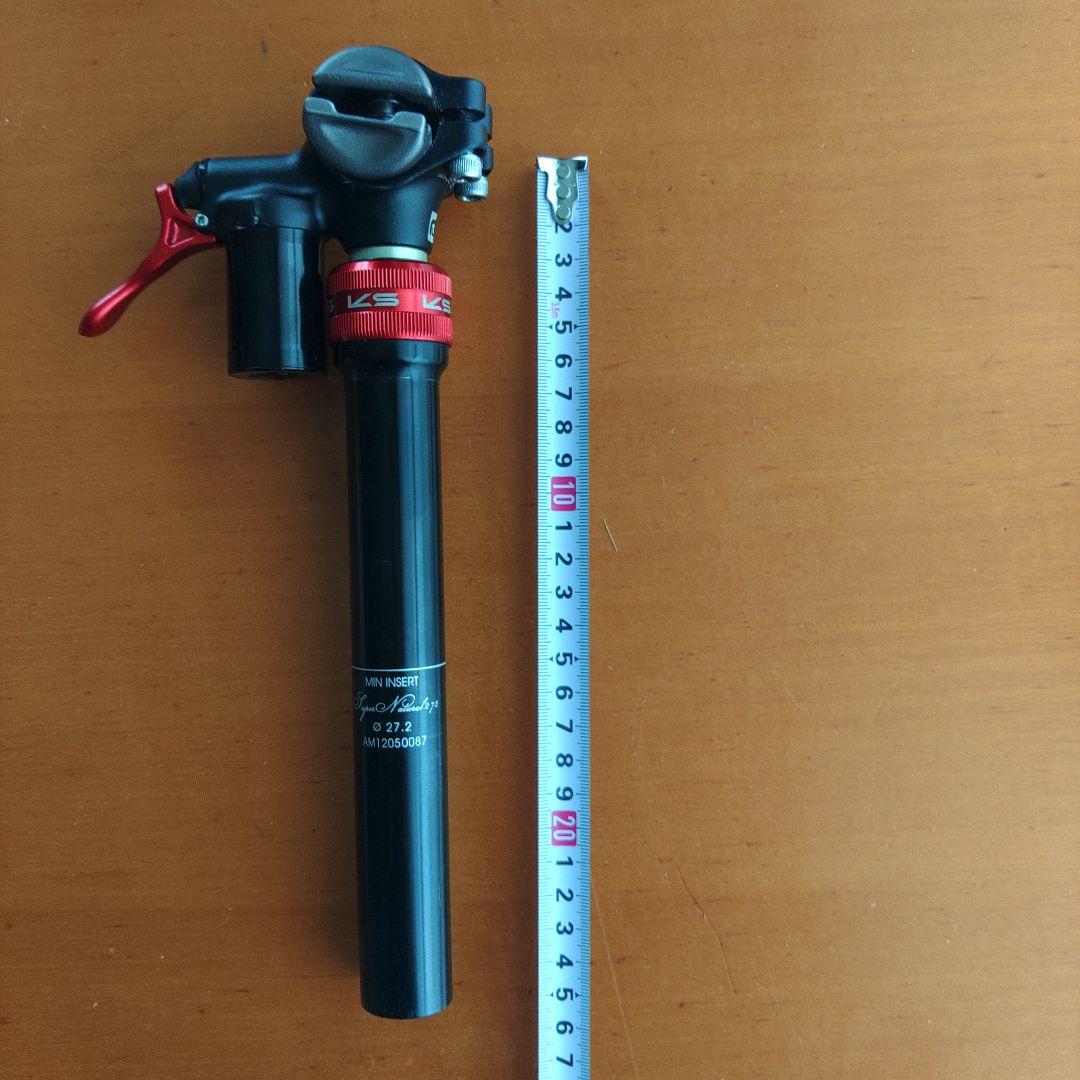 カインドショック　ドロッパーシートポスト　27.2mm
