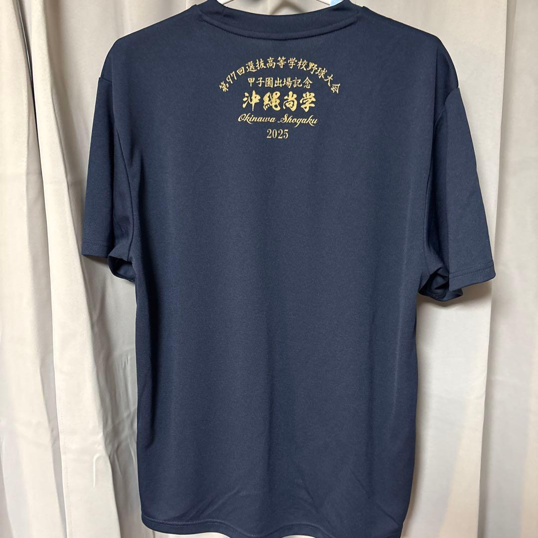 k*0様 沖縄尚学 チャンピオン Tシャツ2025