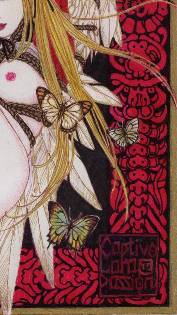 虜囚の羅々　受難