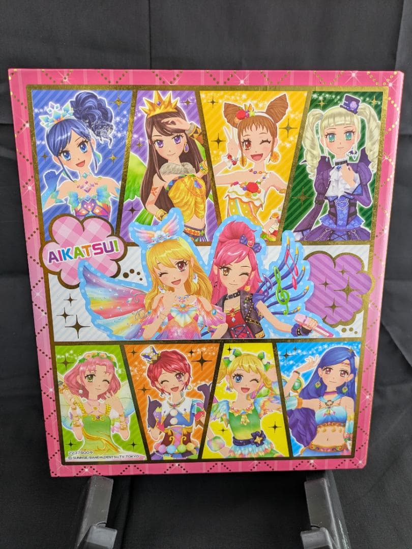 アイカツ 9ポケットバインダーとカード54枚セット他まとめ売り