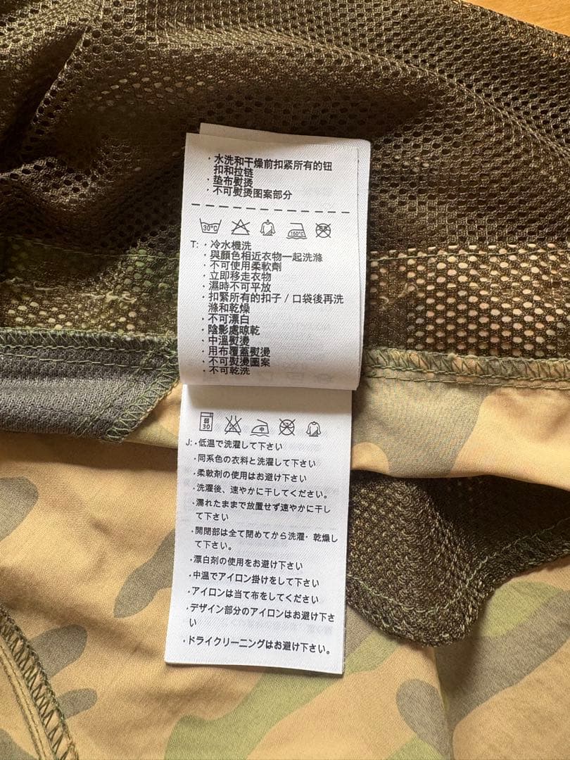 【美品】ナイキ NIKE x fcrb ダブルネーム 緑 迷彩ドット柄