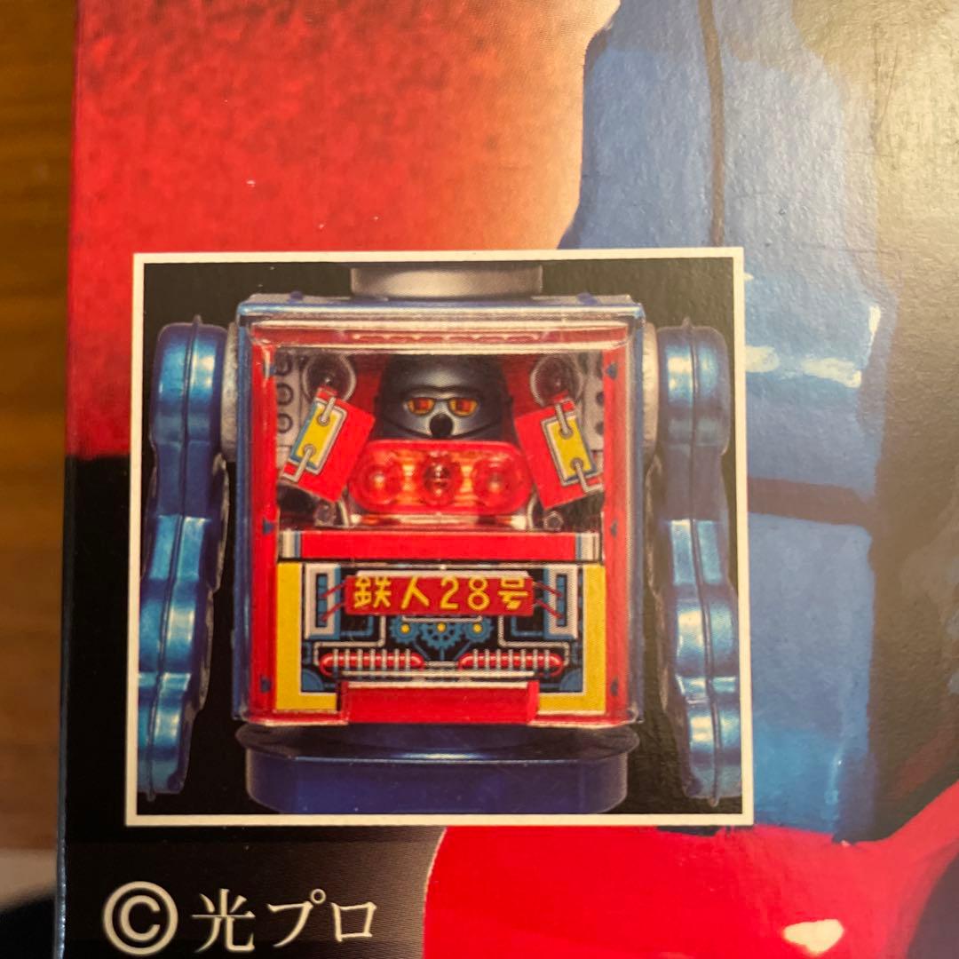 メタルHコクピットロボット鉄人（赤）新品保管品。（Ama無在庫転売屋に注意して）