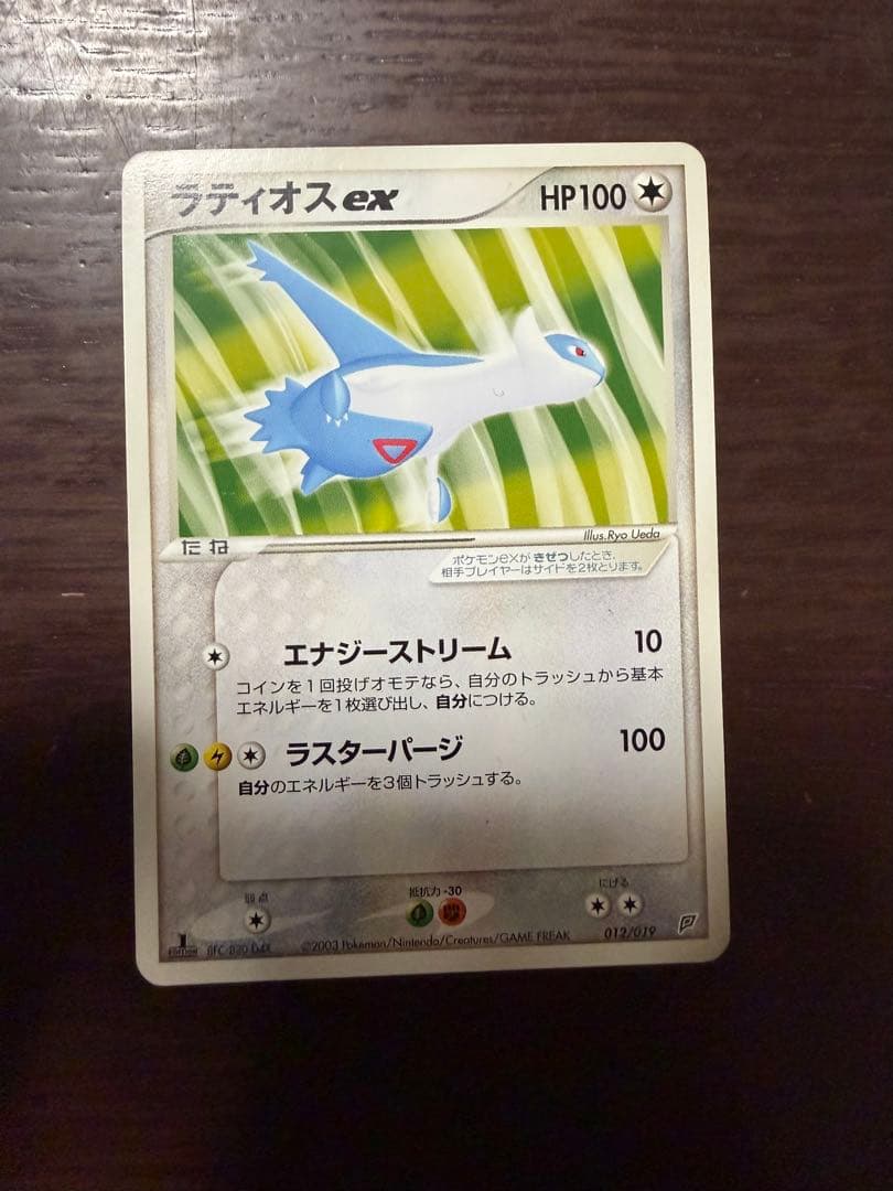 拡張パック 蒼空の激突 まとめ売り