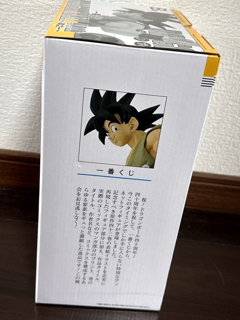ドラゴンボール 42巻イラスト再現フィギュア