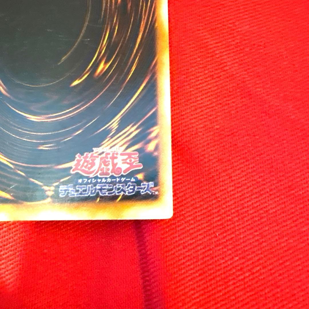 遊戯王 ブルーアイズホワイトドラゴン 青眼の白龍 ウルトラレアトレカ 海馬瀬人