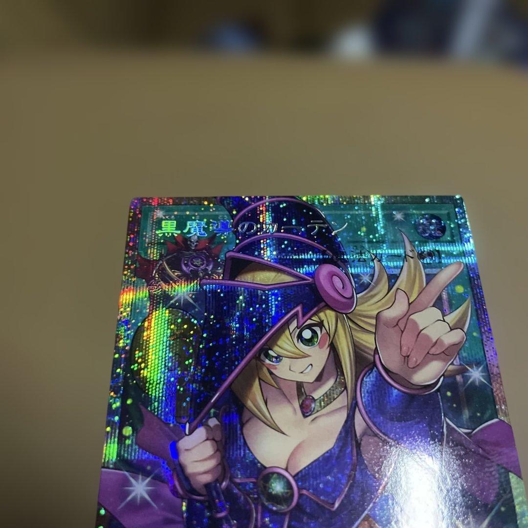 美品 遊戯王 黒魔導のカーテン オーバーフレームプリズマティックシークレット