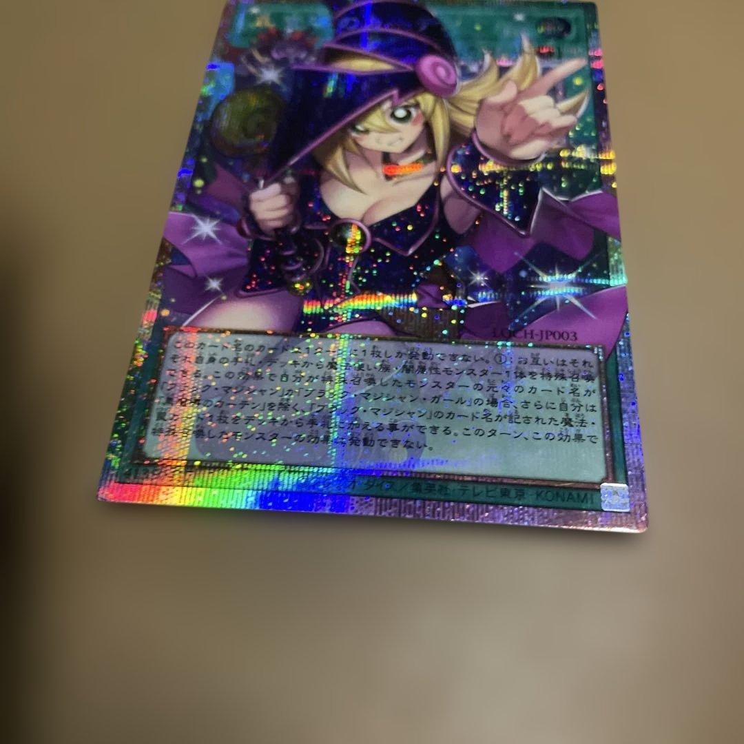 美品 遊戯王 黒魔導のカーテン オーバーフレームプリズマティックシークレット