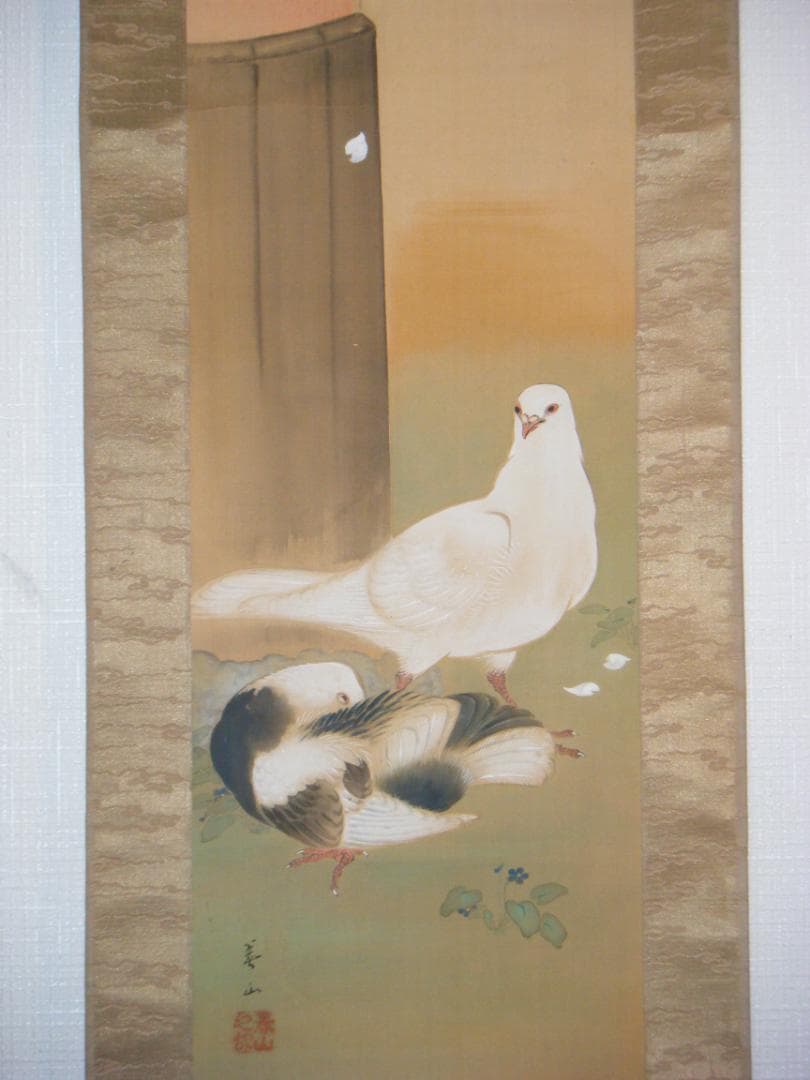 掛軸　春山銘　双鳩　精密描写　共箱入　G19