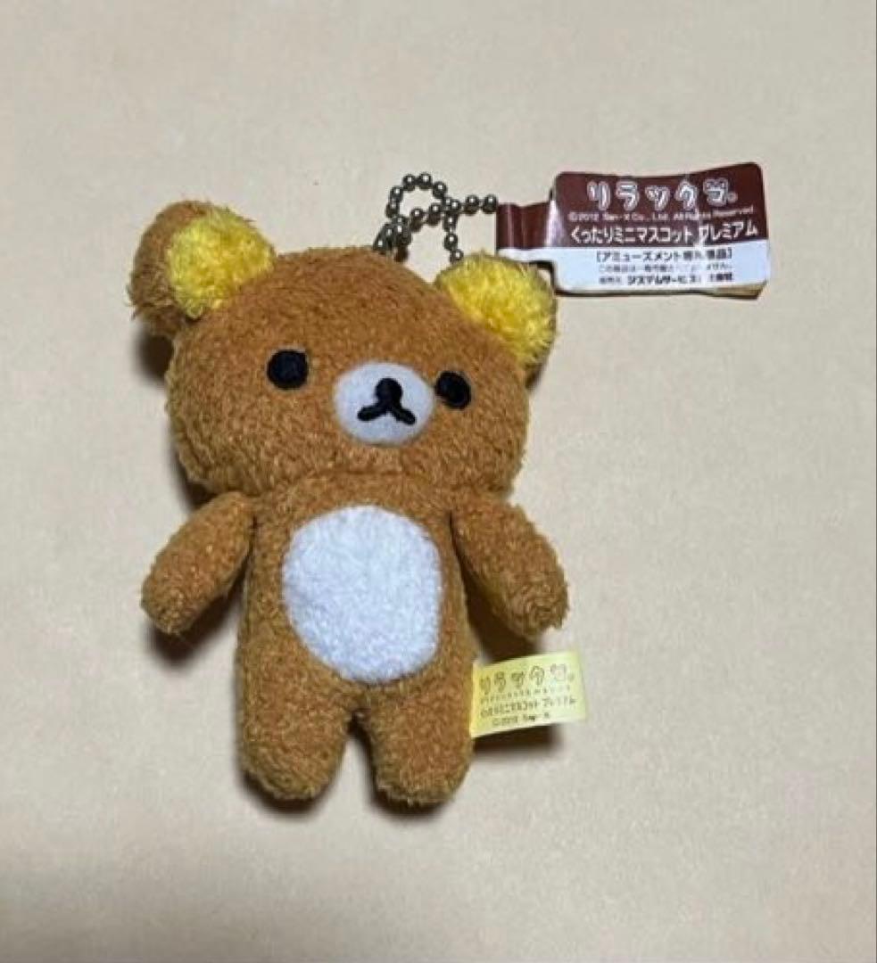 リラックマ ぬいぐるみストラップマスコット 海賊ハロウィンエビフライクマ柄名古屋