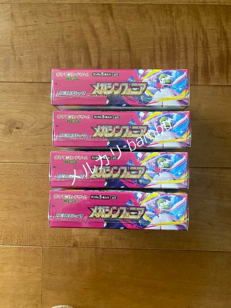 新品未開封　ポケモンカード　メガシンフォニア　4BOX　シュリンク付き