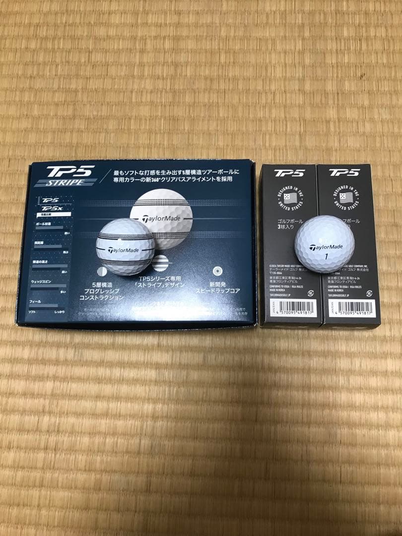 テーラーメイド TP5 WHITE ストライプ有り無し１８球