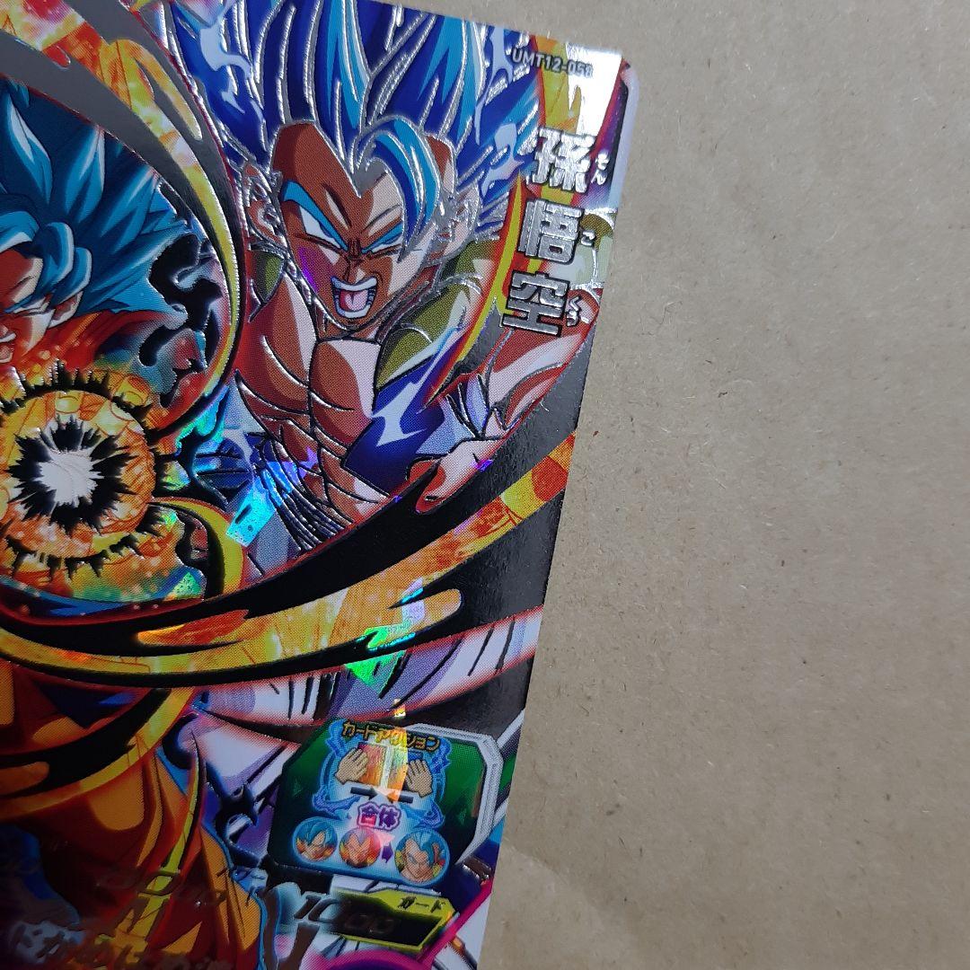 スーパードラゴンボールヒーローズ 孫悟空 ベジータ 台湾版